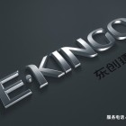 乐山建国汽车销售服务有限公司