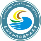 乐山市知行旅游职业高中有限公司