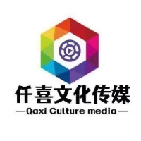 仟喜文化