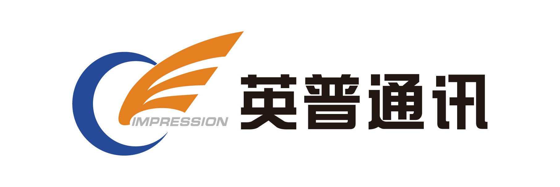 成都英普瑞生通讯设备有限公司