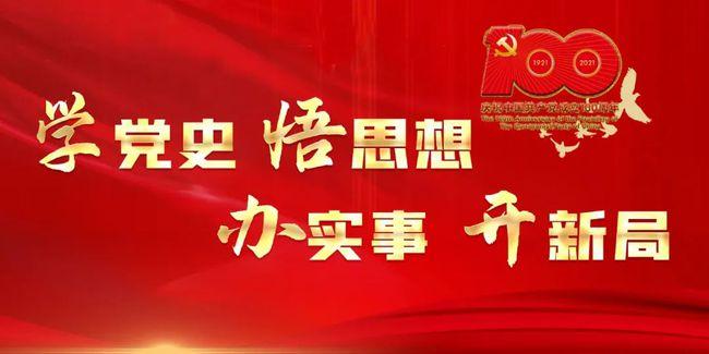 中国共产党廉洁自律准则