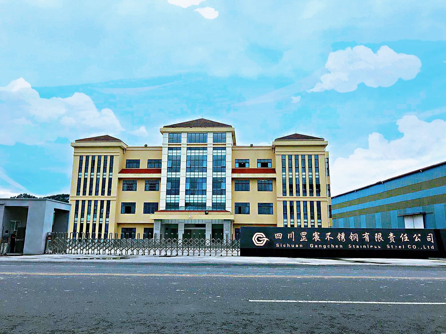 公司正门.jpg