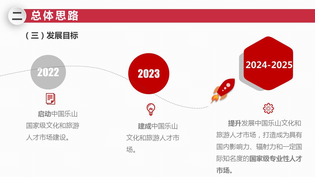 幻灯片4.JPG
