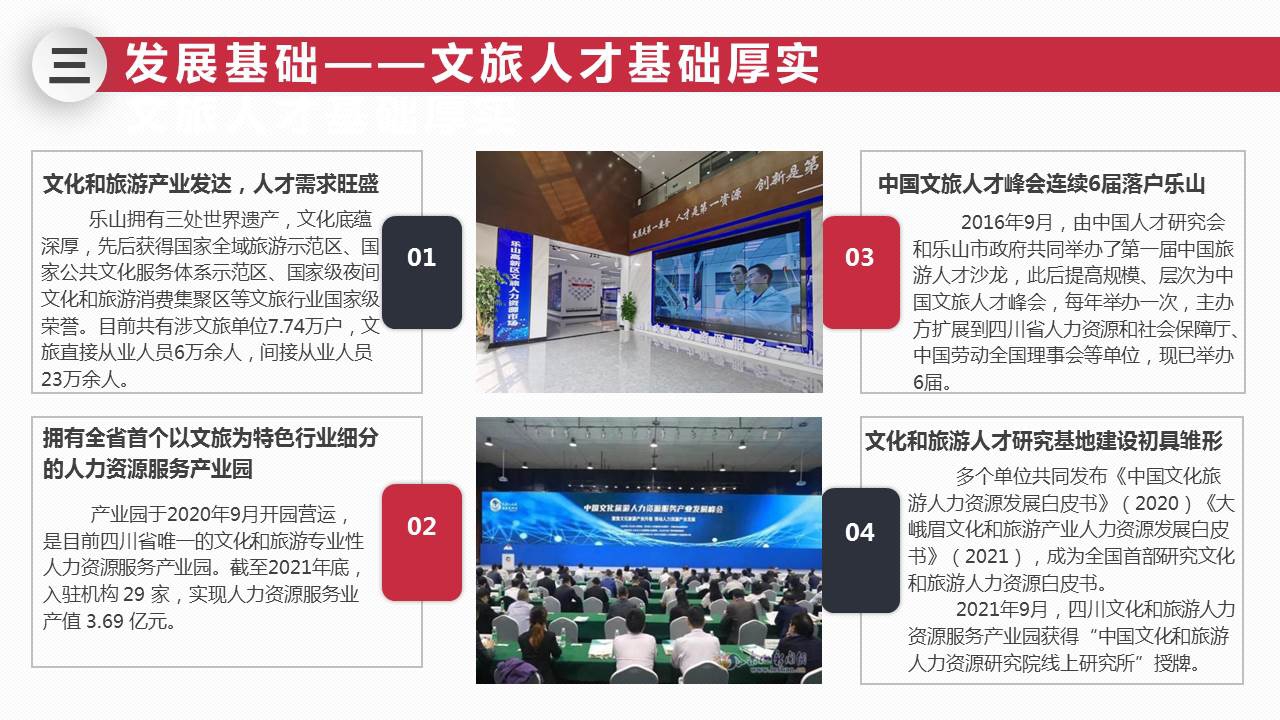 幻灯片6.JPG
