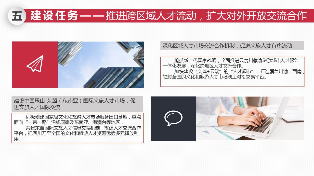 幻灯片16.JPG